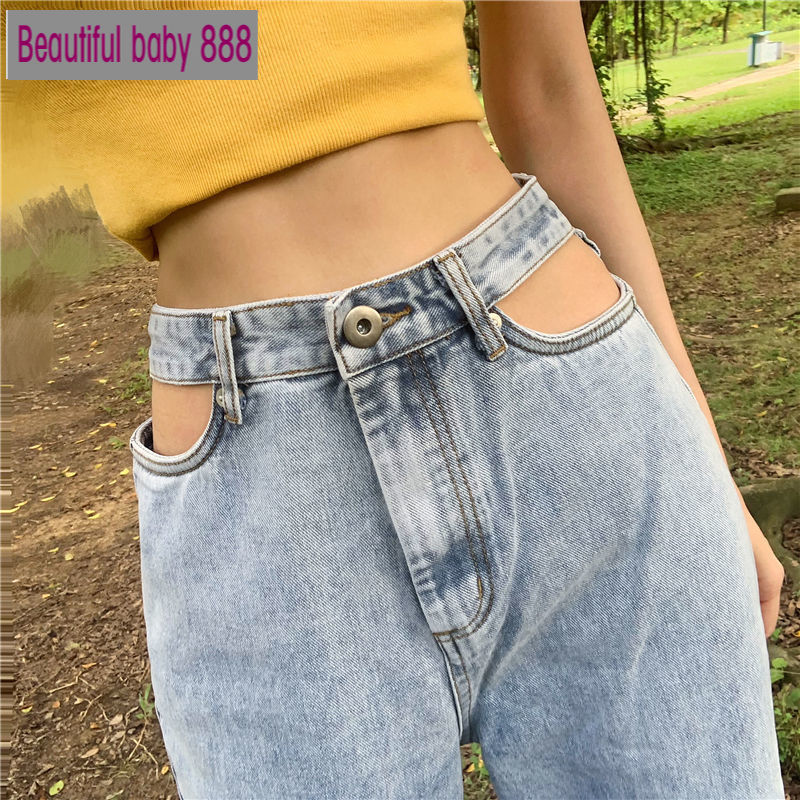 Calça Mom Jeans